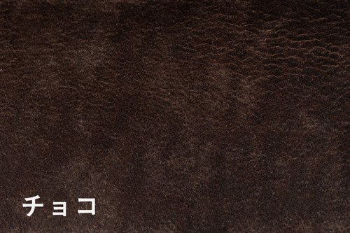 サンダルWS/革サンプルチョコ