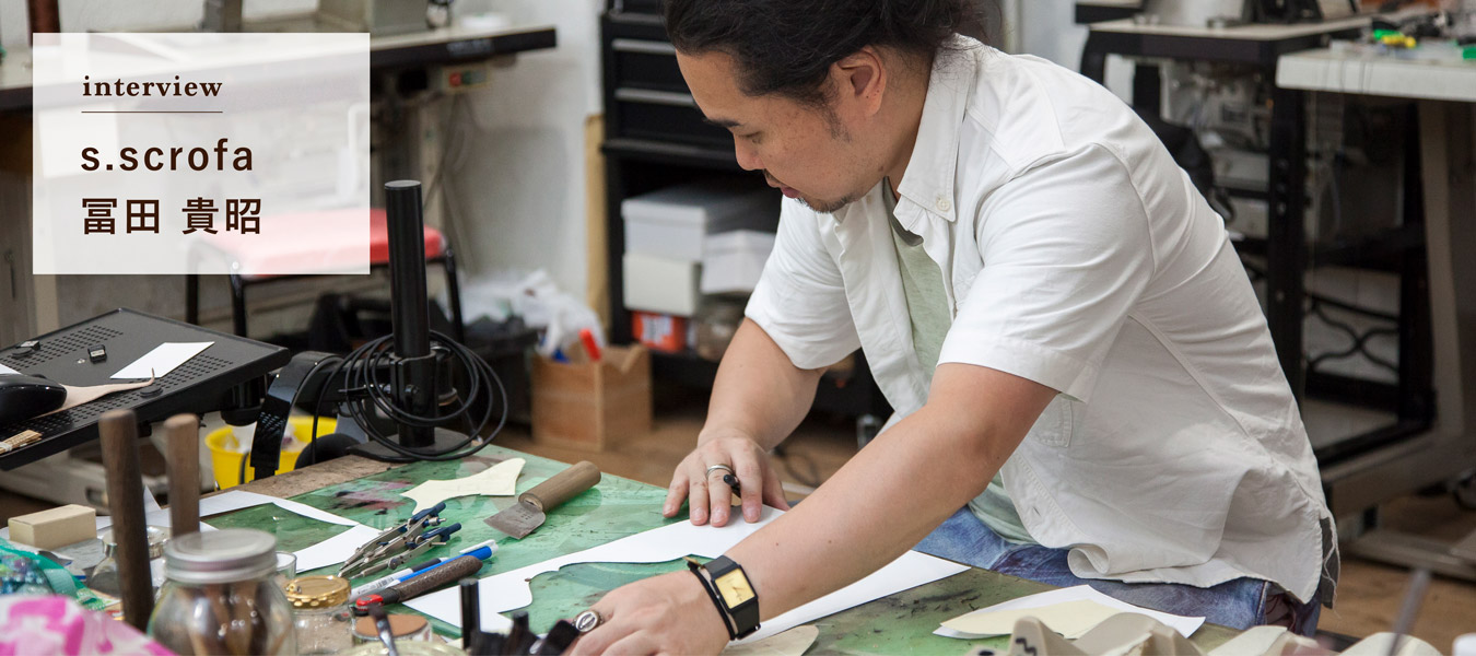卒業生インタビュー：s.scrofa 冨田 貴昭さん