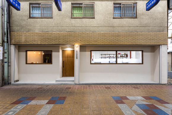 西成製靴塾の外観